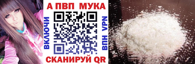 Что такое Высоковск Кокаин МЕФ ГАШ Бошки Шишки