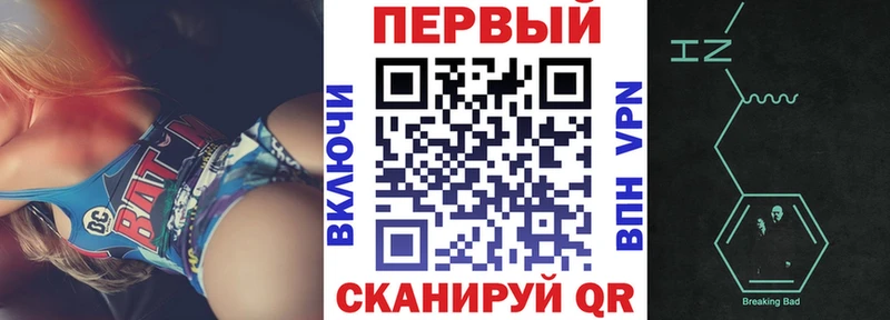 АМФ Premium  Высоковск 