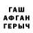 Амфетамин Premium Miwka BaLu