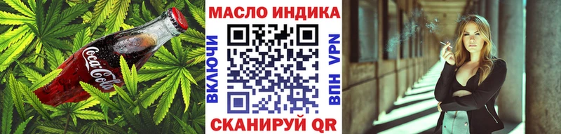 Печенье с ТГК конопля  Высоковск 