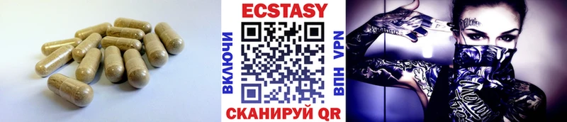 наркотики  Высоковск  Экстази TESLA 
