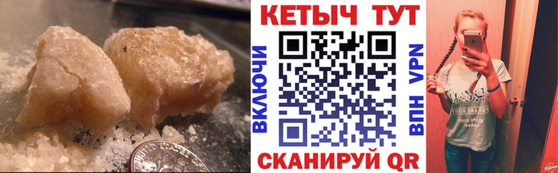 Кетамин ketamine Высоковск