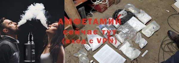 мдма Бородино