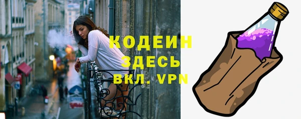 мдма Бородино