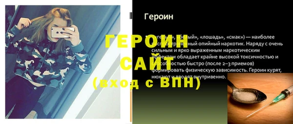 меф VHQ Бугульма