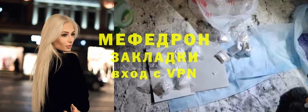 соль ск Богданович