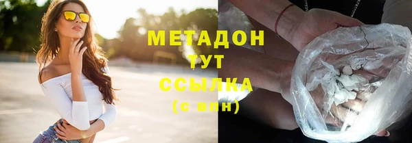 MESCALINE Бронницы