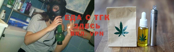 MESCALINE Бронницы