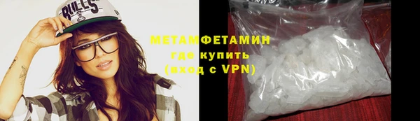 меф VHQ Бугульма