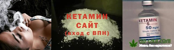 MESCALINE Бронницы