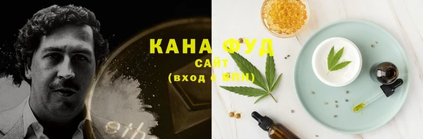 меф VHQ Бугульма