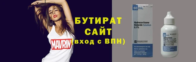 соль ск Богданович