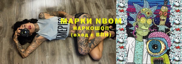 MESCALINE Бронницы