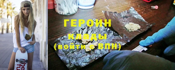 стаф Богородск