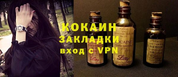 мдма Бородино