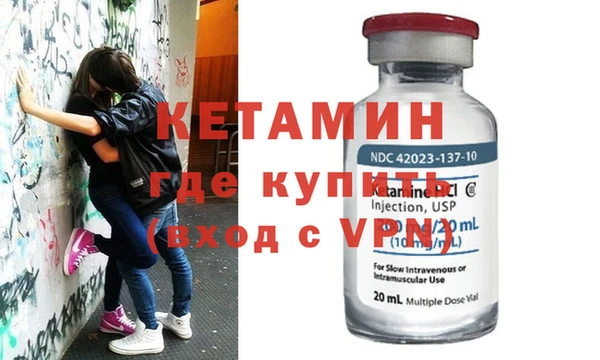 меф VHQ Бугульма