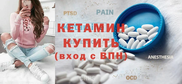 меф VHQ Бугульма