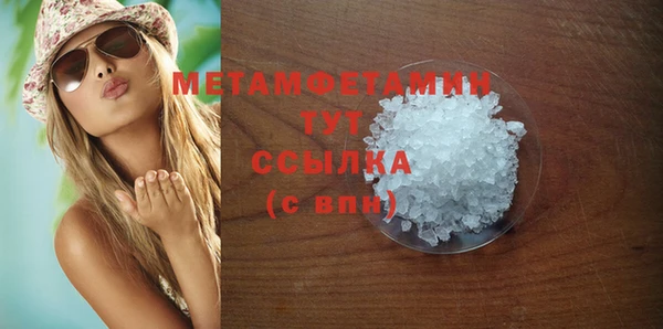 PSILOCYBIN Долгопрудный