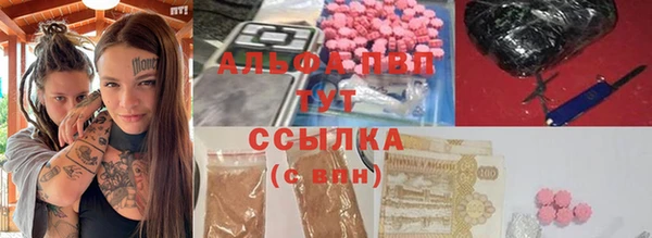 меф VHQ Бугульма