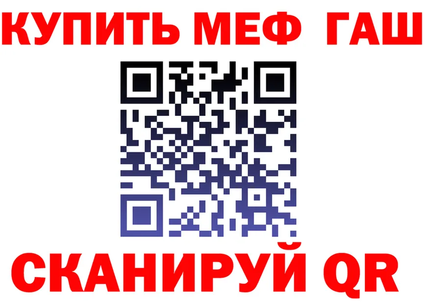 МЕФ 4 MMC ссылки маркетплейс MEGA Высоковск