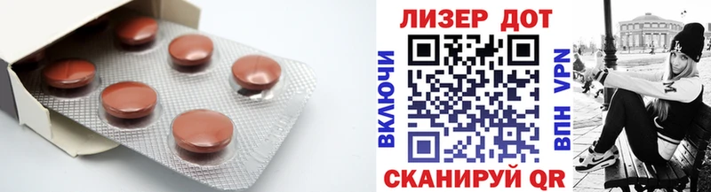 ЛСД экстази кислота Высоковск