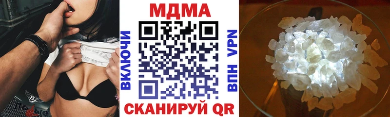 МДМА VHQ Высоковск