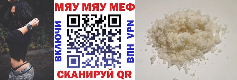 Мефедрон VHQ  Высоковск 