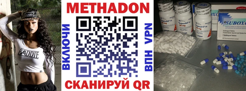 как найти закладки  Высоковск  kraken tor  Метадон кристалл 