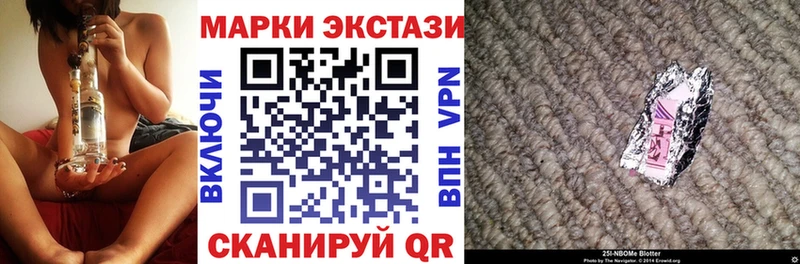 omg зеркало  Высоковск  Марки 25I-NBOMe 1,5мг 