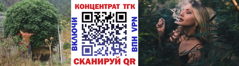 ТГК гашишное масло  Высоковск 
