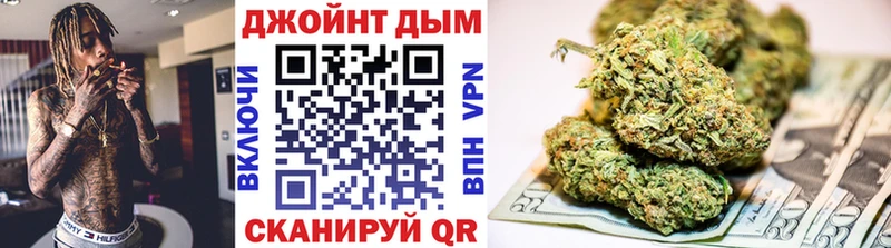 Марихуана OG Kush  Высоковск 